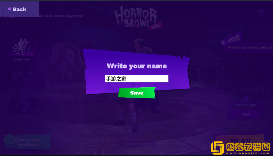 恐怖对决
