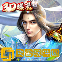 梦幻轩辕手游