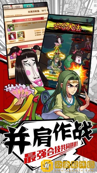 从前有座庙