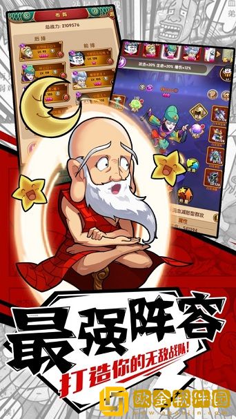 从前有座庙