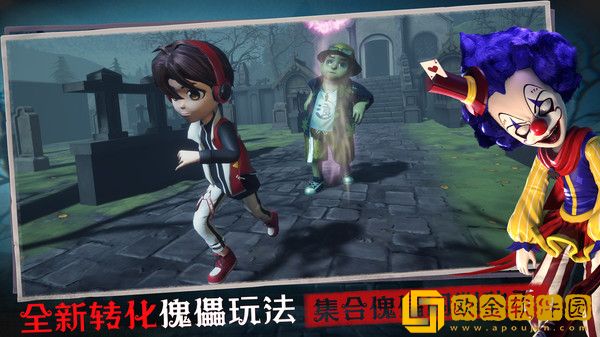 恐怖躲猫猫3测试版