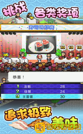 万圣疾走