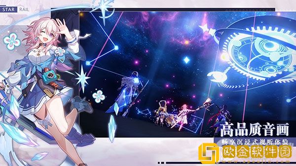 崩坏星穹铁道