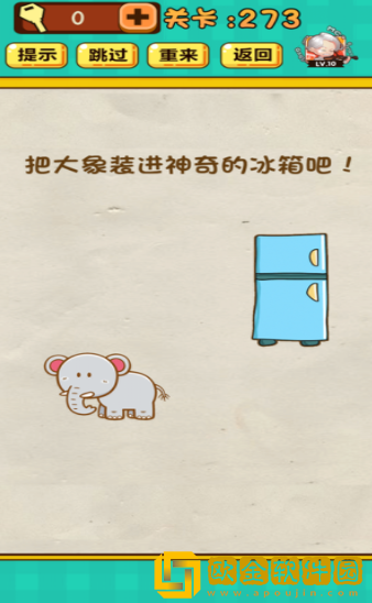 我智商超高红包版