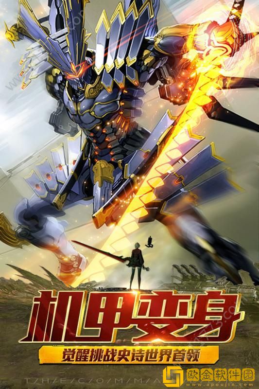 暗黑王座ios版