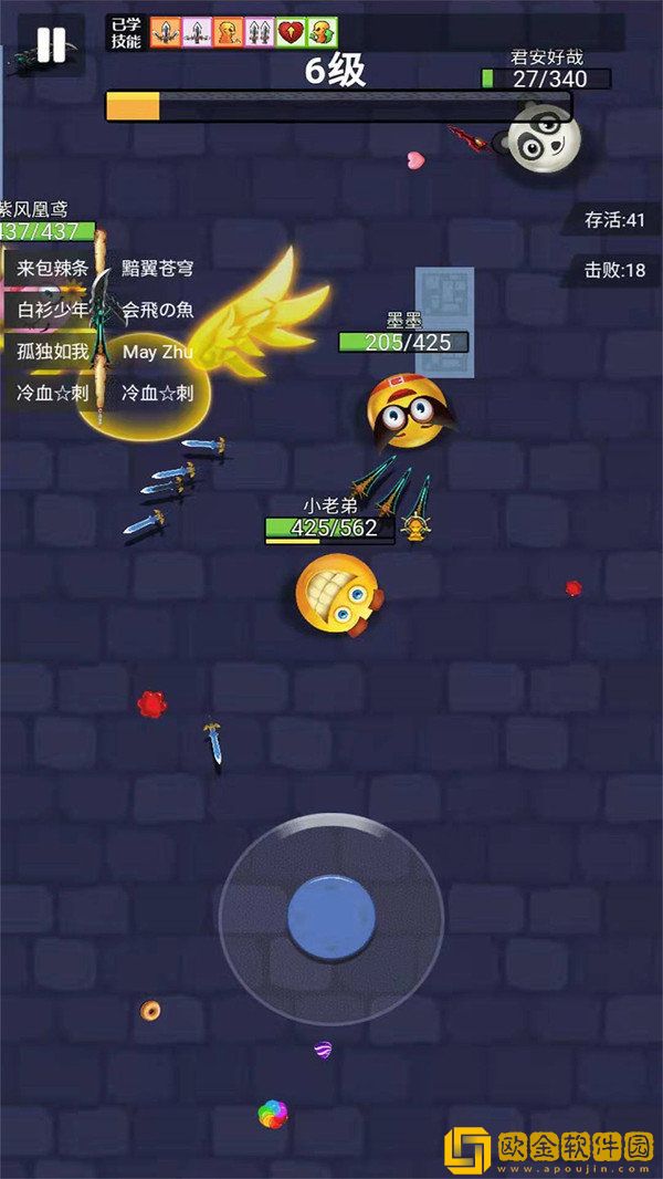 小小飞刀