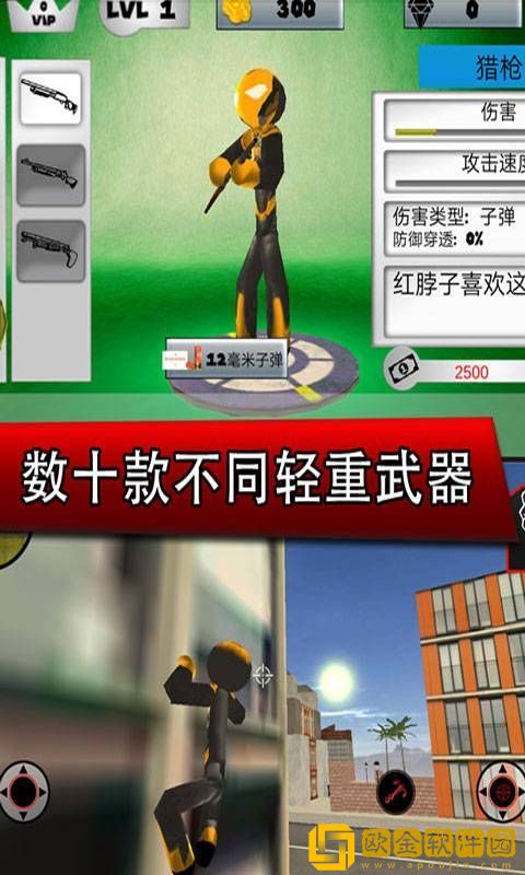 钢铁侠城市英雄