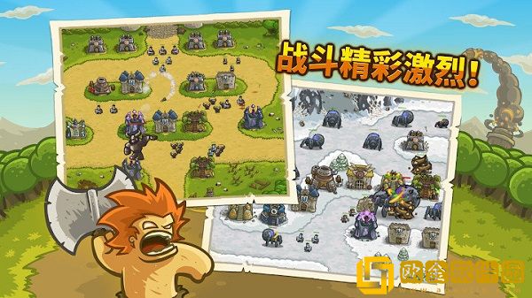 皇家守卫军无敌版