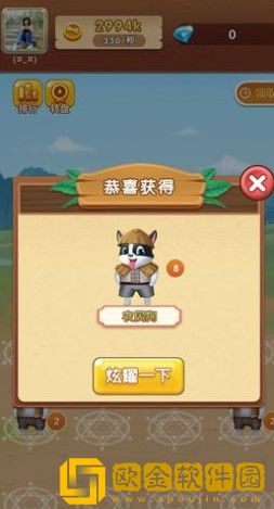 萌狗旺财