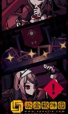 红玫瑰之影中文版