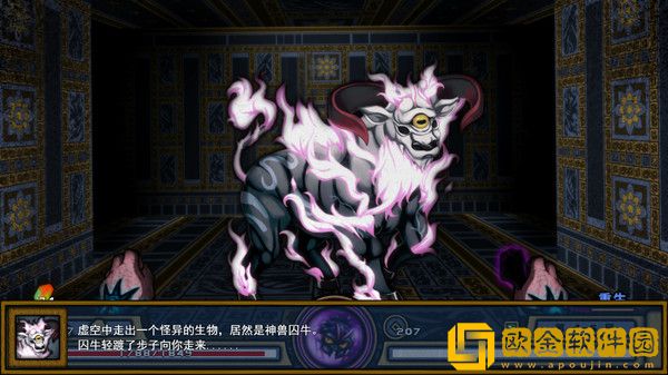 桃夭塔安卓版