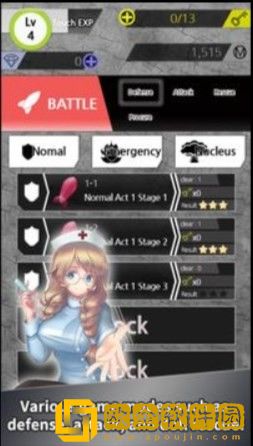 少女战地S