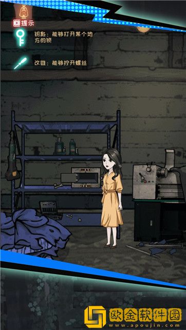 密室生存逃亡