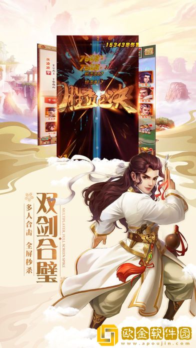 灵将风云