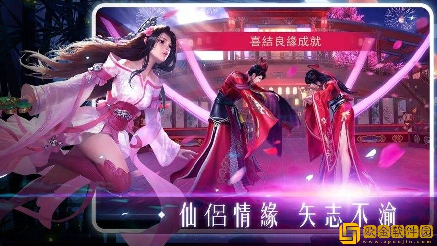 荒域之城
