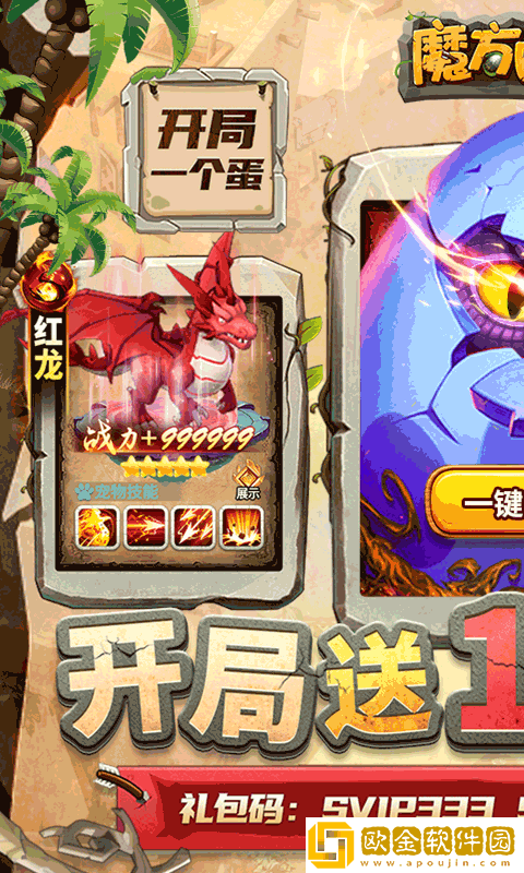 魔方时空