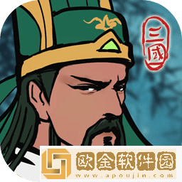 三国模拟器
