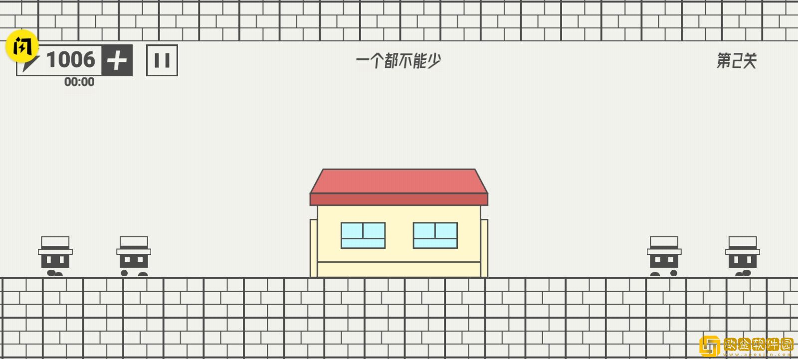 逻辑天花板
