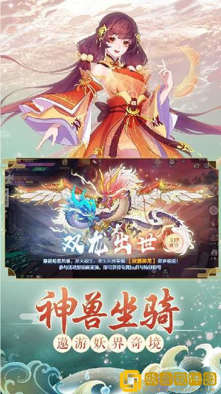 灵姬物语修改版