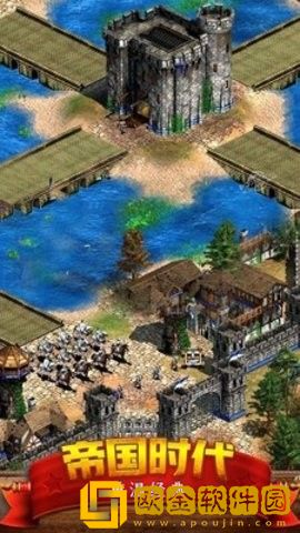 帝国时代手机版