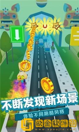 奔跑的英雄