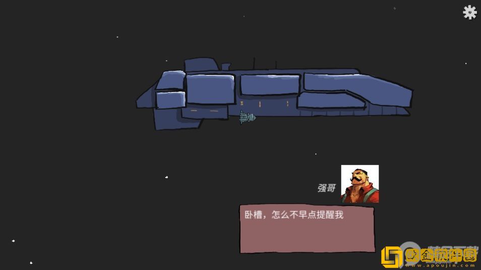 前哨站2