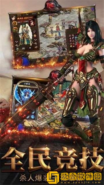 至尊龙城提现版