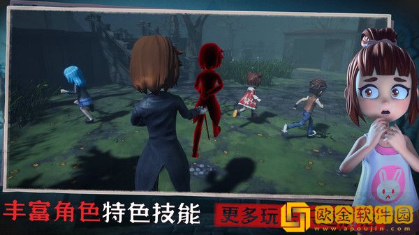 恐怖躲猫猫3测试版