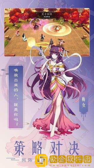 妖姬录