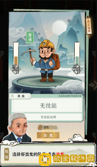 模拟大中华文物馆