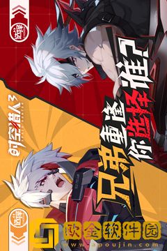 时空猎人3安卓老版本