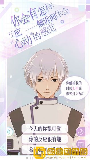 早安我的偶像