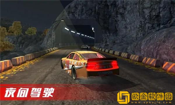 超车竞速