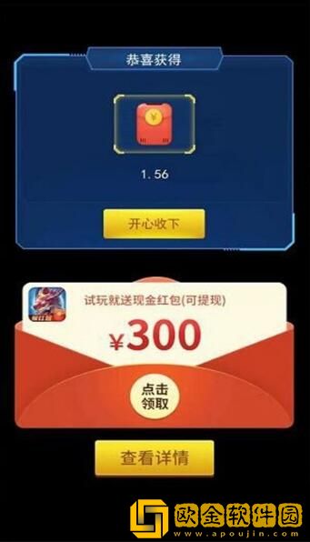 我的停车场