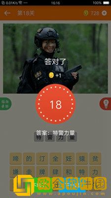 我爱猜电视剧