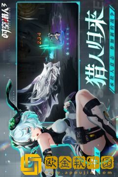 时空猎人3安卓老版本