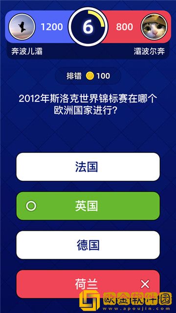 答题大奖赛