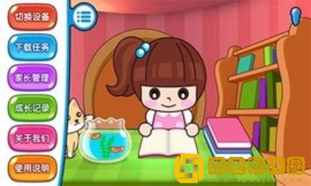 易读宝点读手机版