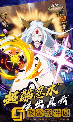 火影宿命对决
