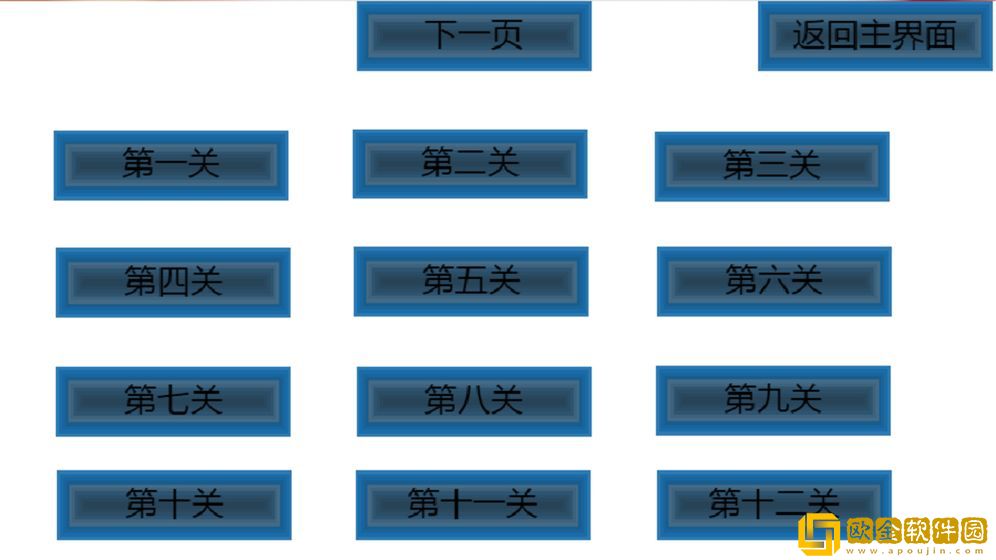 灵魂漂移