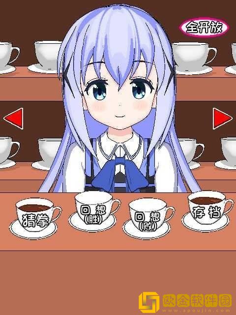 兔兔猜拳安卓汉化版