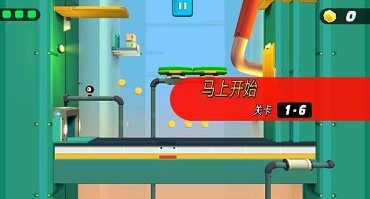 工厂跑酷