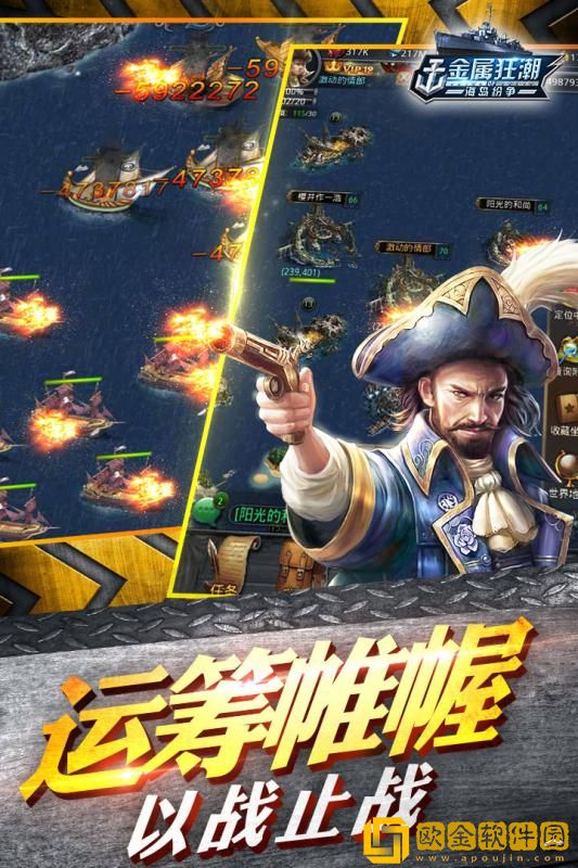 金属狂潮测试服