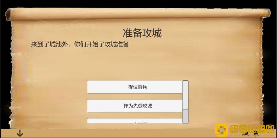 乱世小兵求生计