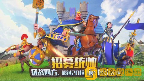 文明觉醒
