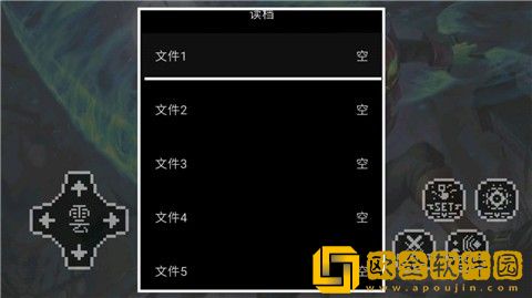 黑恶传说