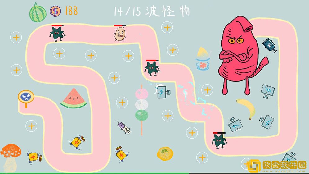 细菌大扫除