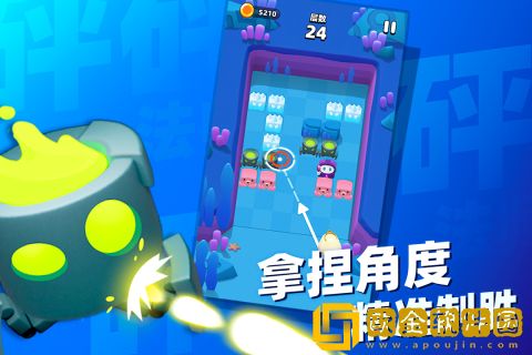 砰砰法师