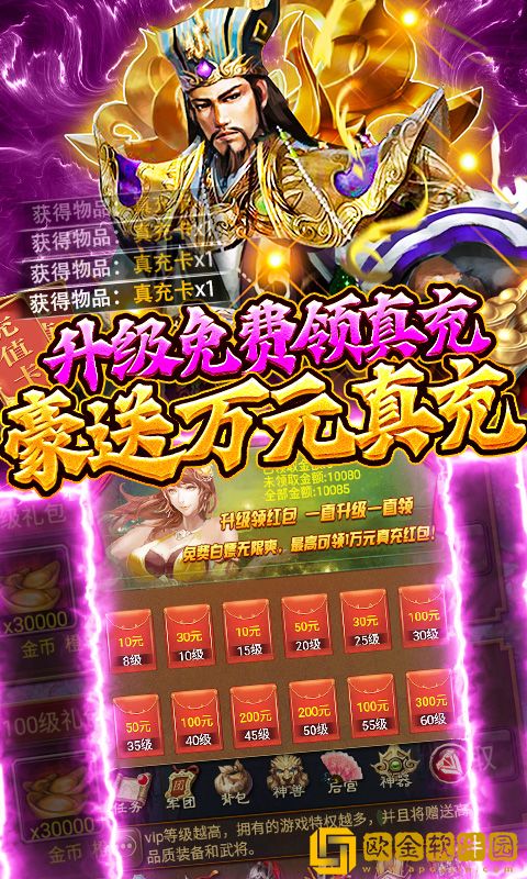 蜂鸟五虎将
