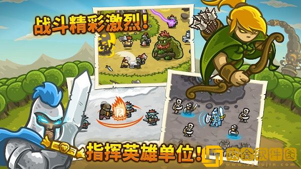 皇家守卫军无敌版